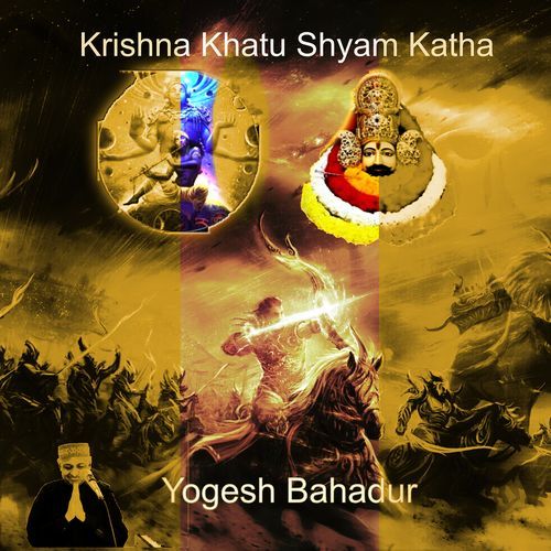 Krishna Khatu Shyam Katha