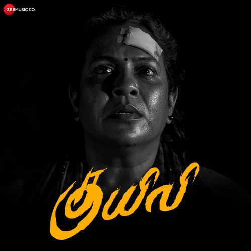 Laali Laali