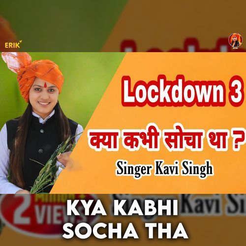 Kya Kabhi Socha Tha (Studio)