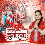 Laal Chunariya