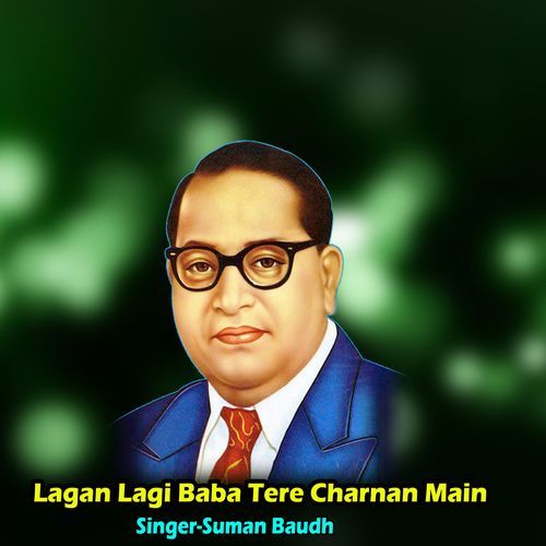 Lagan Lagi Baba Tere Charnan Main