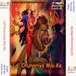 Sawaar Hoke Aawatari Maiya Hamar