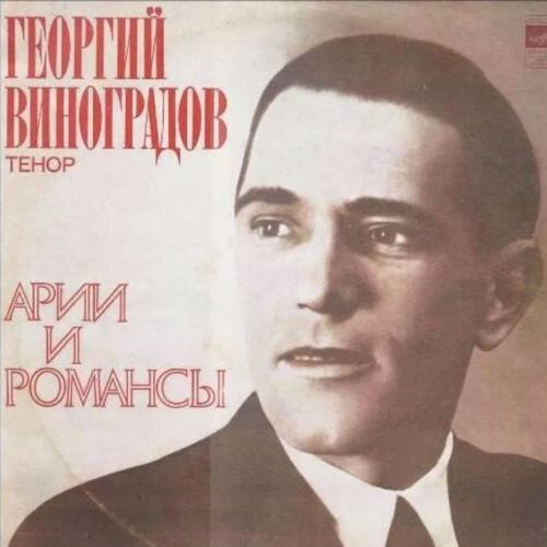 Цветок
