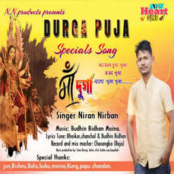 Maa Durga(Durga Puja Specials Songs)-Rh5GBAYEZ1Q