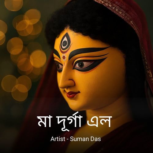 Maa Durga Elo