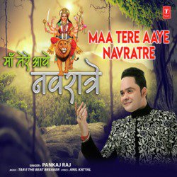 Maa Tere Aaye Navratre-FFtcQjB4XR4