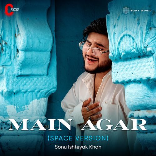 Main Agar (Space Version)