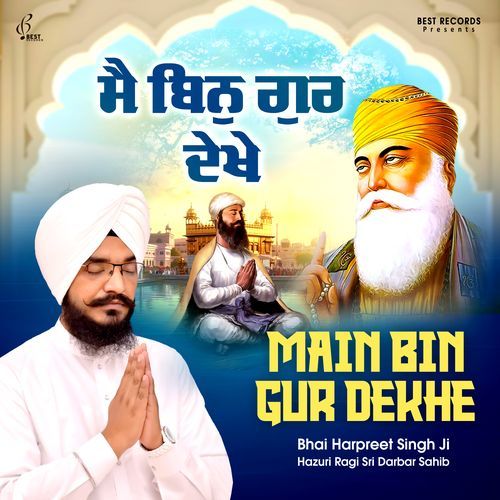 Gur Nanak Jag Mahe Pathaya