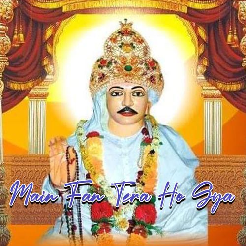 Main Fan Tera Ho Gaya