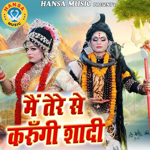 Main Tere Se Karungi Shadi