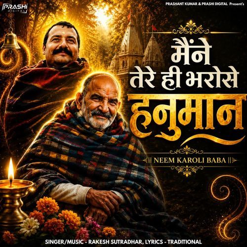 Maine Tere Hi Bharose Hanuman