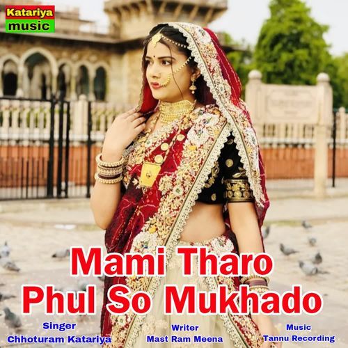 Mami Tharo Phul So Mukhado