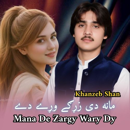 Mana De Zargy Wary Dy