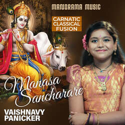 Manasa Sancharare-NQEASzB5Dl8