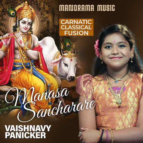 Manasa Sancharare