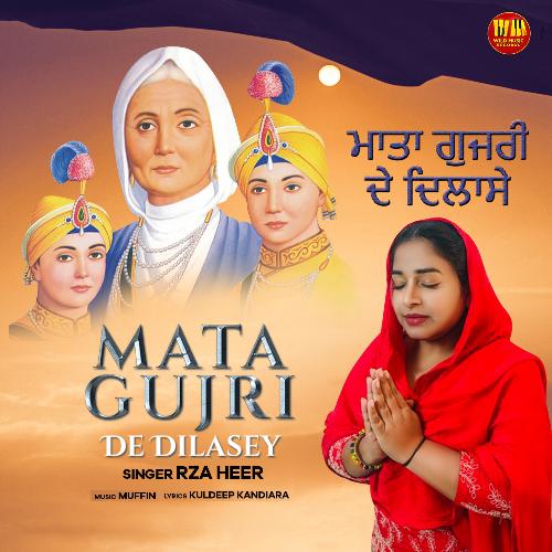 Mata Gujri De Dilasey