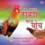 Aga Basanti Gabbar Singhcha Vichar Kar