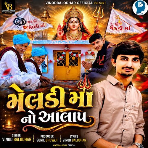 Meldi Maa No Aalap