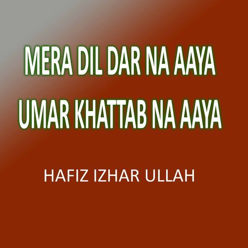 Mera Dil Dar Na Aaya Umar Khattab Na Aaya