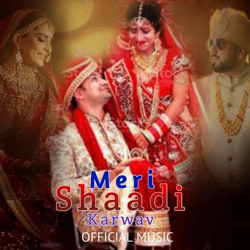 Meri Shaadi Karwav