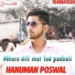 Mharo dill mat Tod padbali