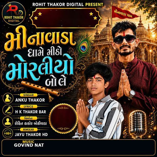 Minavada Dhame Mitho Moraliyo Bole