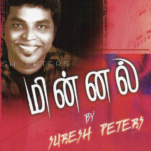 suresh peters minnal songs