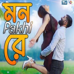 Mon Pakhi Re-ID8cext0cmc