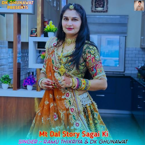 Mt Dal Story Sagai Ki