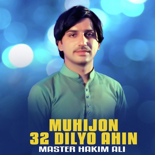 Muhijon 32 Dilyo Ahin