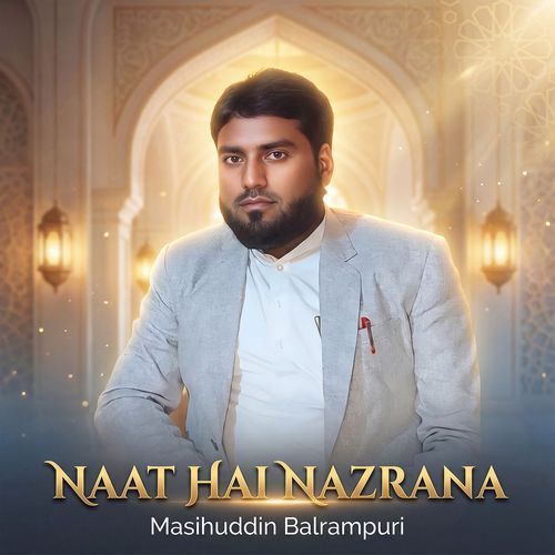 Naat Hai Nazrana