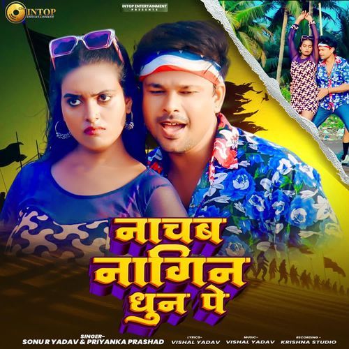 Nachab Nagin Dhun Pe