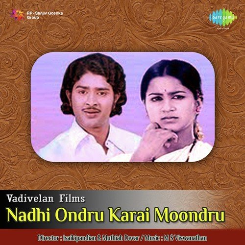 Nadhi Ondru