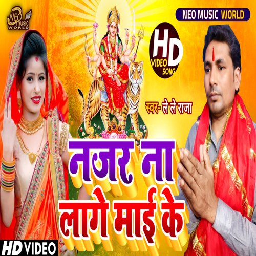 Najar Na Lage Mai Ke