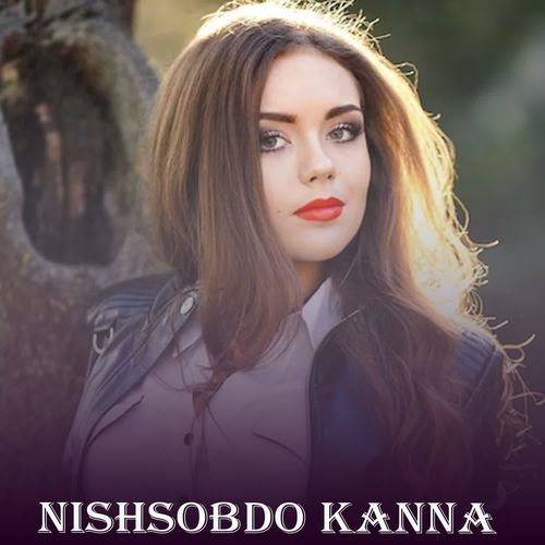 Nishsobdo Kanna