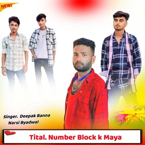 Number Block k Maya