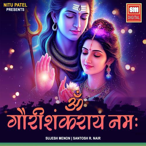 Om Gauri Shankraya Namah