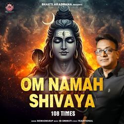 Om Namah Shivaya 108 Times