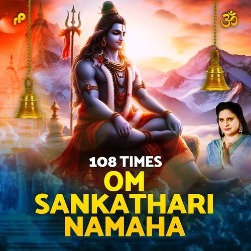 Om Sankathari Namaha - 108 Times