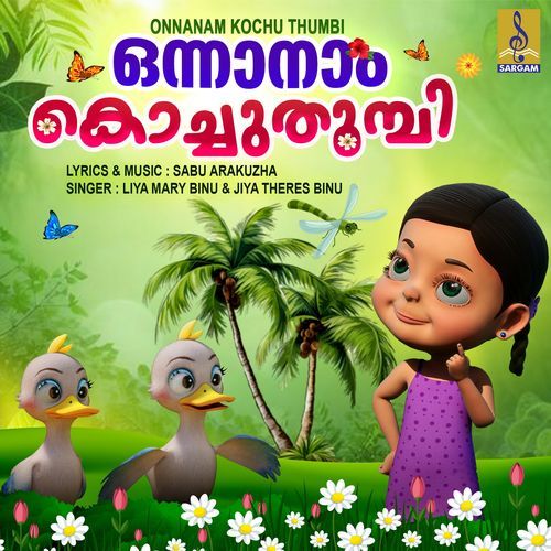 Onnanam Kochu Thumbi