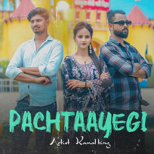 Pachtaayegi