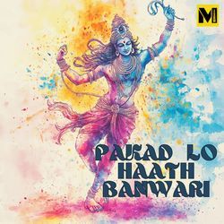 Pakad Lo Haath Banwari-ASVfWSBmcFo