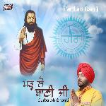 Par Lao Bani Ji