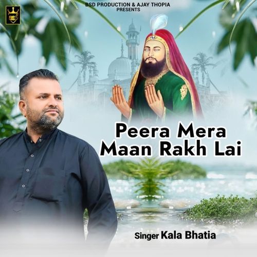 Peera Mera Maan Rakh Lai