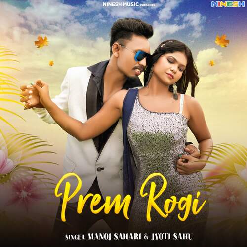 Prem Rogi