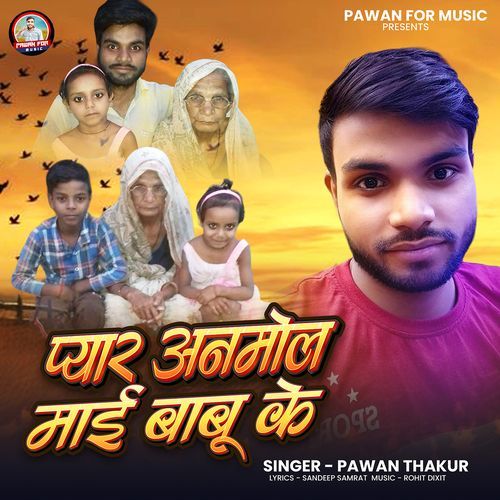 Pyar Anmol Mai Babu Ke
