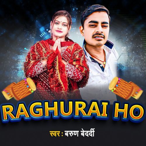 Raghurai Ho