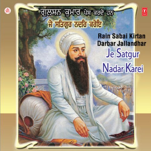 Rain Sabhai Keertan Darbar,Jullandhar (Je Satgur Nadar Kare) Vol-80