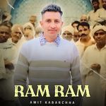 Ram Ram