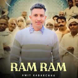Ram Ram